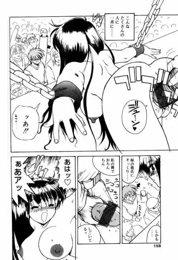 COMIC Papipo 2000-06 Fhentai - Page 143