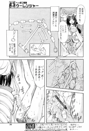 COMIC Papipo 2000-06 Fhentai - Page 32