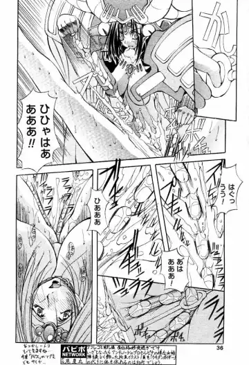 COMIC Papipo 2000-06 Fhentai - Page 33