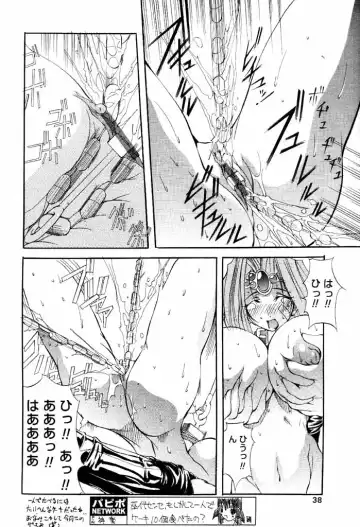 COMIC Papipo 2000-06 Fhentai - Page 35