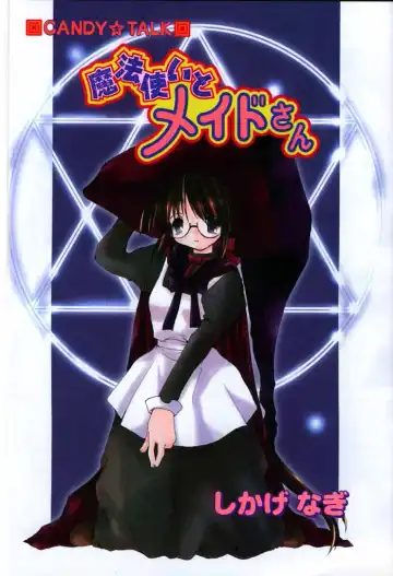 COMIC Papipo 2000-06 Fhentai - Page 5