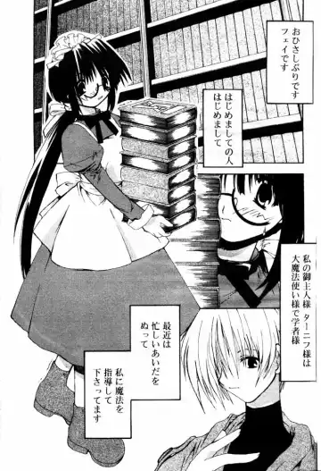 COMIC Papipo 2000-06 Fhentai - Page 6