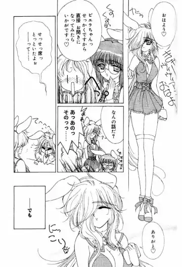 COMIC Papipo 2000-06 Fhentai - Page 60