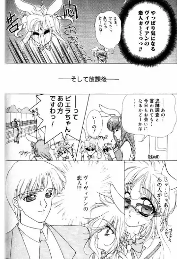 COMIC Papipo 2000-06 Fhentai - Page 61
