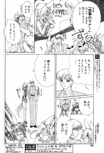 COMIC Papipo 2000-06 Fhentai - Page 63