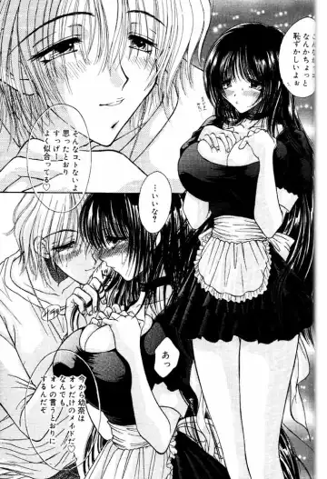 COMIC Papipo 2000-06 Fhentai - Page 72