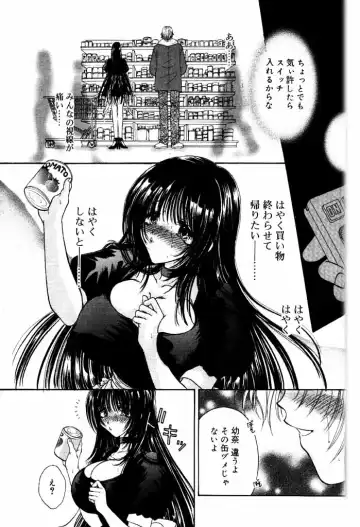 COMIC Papipo 2000-06 Fhentai - Page 80