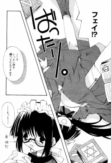 COMIC Papipo 2000-06 Fhentai - Page 9