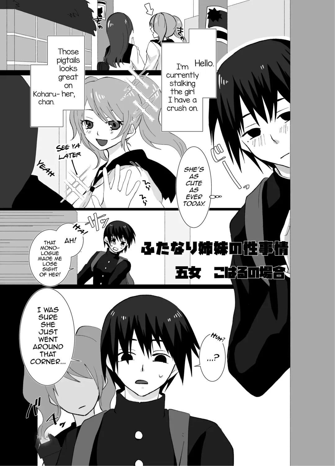 [Chio] Futanari Shimai no Seijijou Fhentai - Page 27