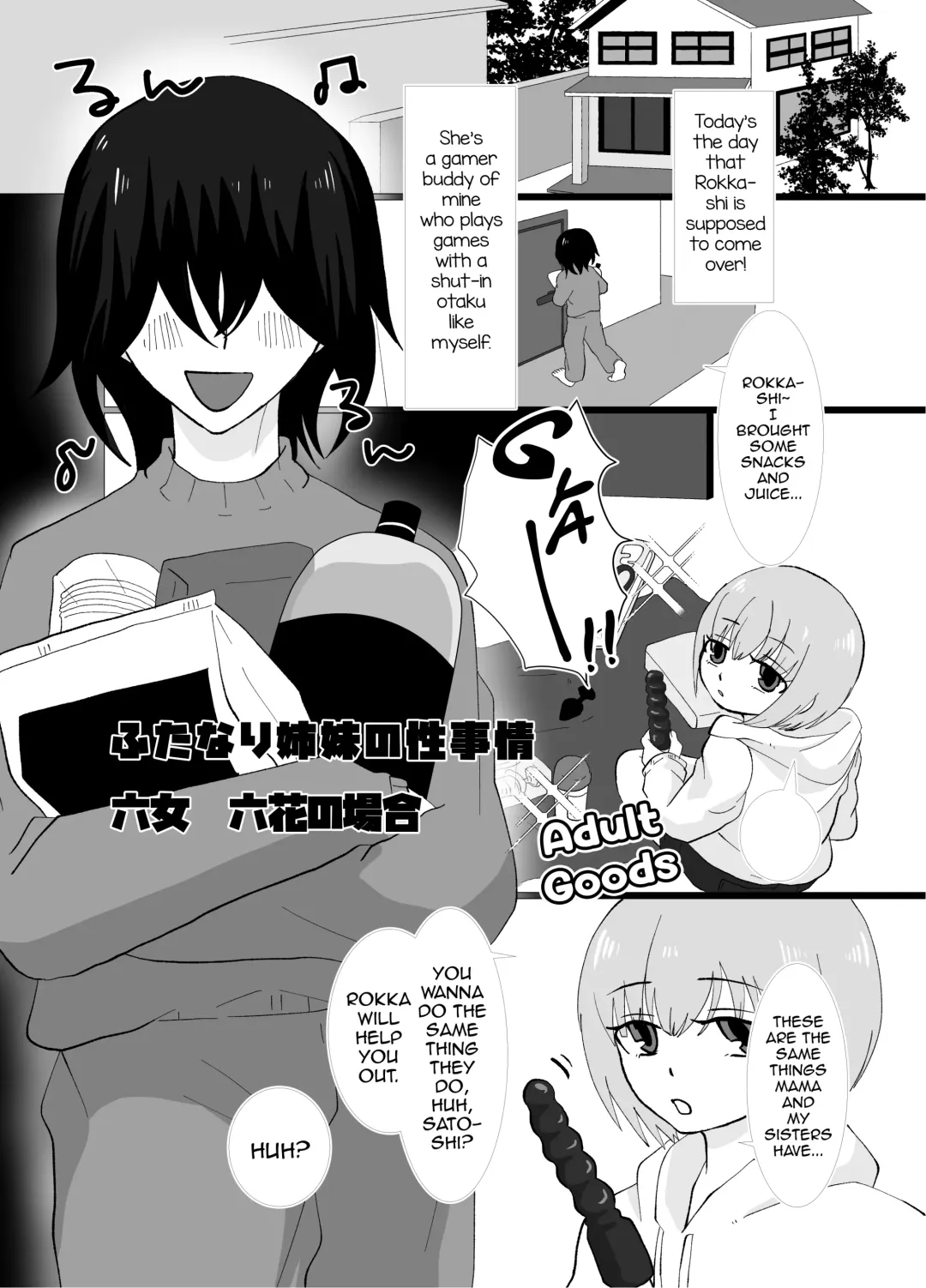 [Chio] Futanari Shimai no Seijijou Fhentai - Page 33