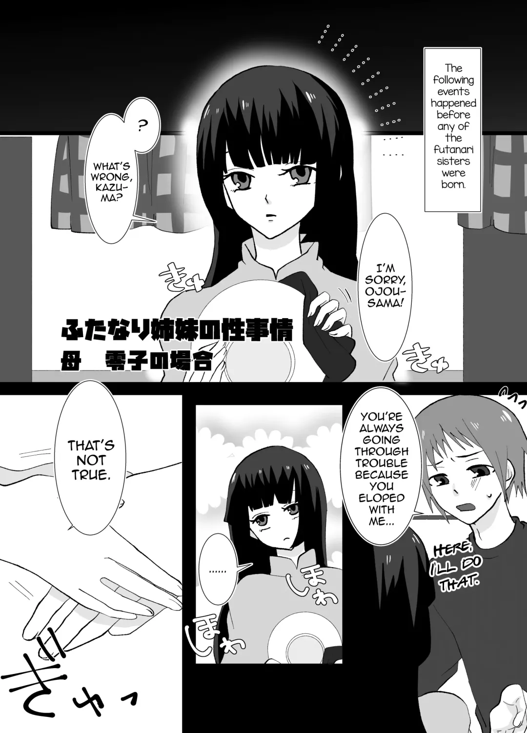 [Chio] Futanari Shimai no Seijijou Fhentai - Page 37