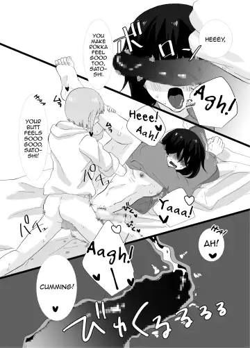 [Chio] Futanari Shimai no Seijijou Fhentai - Page 35