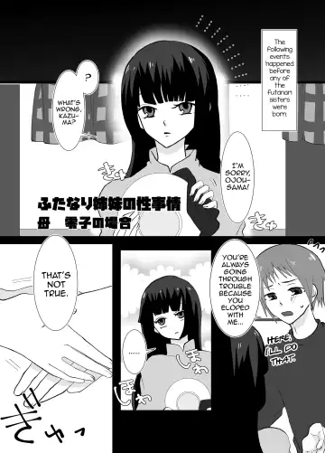[Chio] Futanari Shimai no Seijijou Fhentai - Page 37