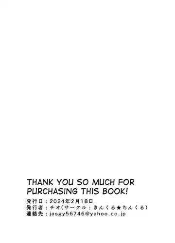 [Chio] Futanari Shimai no Seijijou Fhentai - Page 42