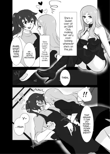 [Chio] Futanari Shimai no Seijijou Fhentai - Page 6