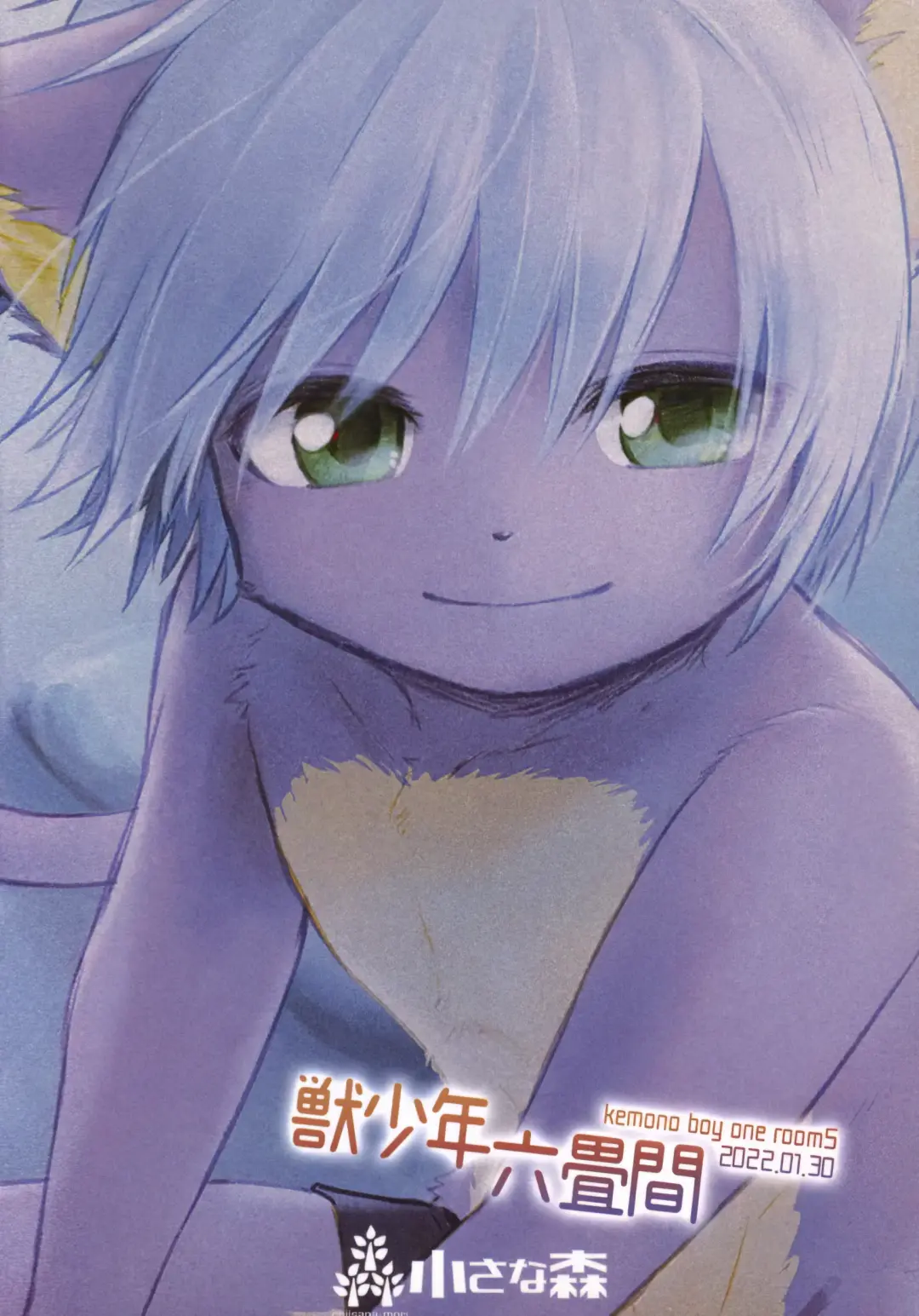 [Kagaribi] Kemoshota One Room 5 - Blue Moment Fhentai - Page 24