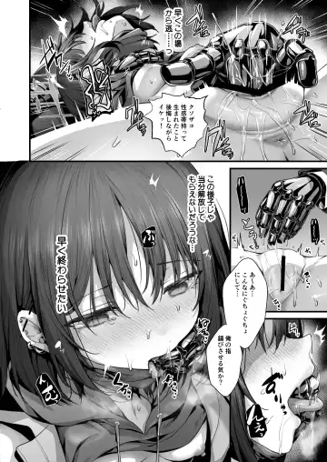 [Mameojitan - Uko] Omoide no Yorube o Tagutte - Reeling in the memories Fhentai - Page 8