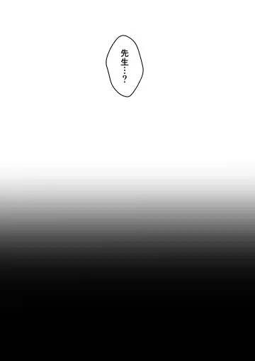 [Mameojitan - Uko] Omoide no Yorube o Tagutte - Reeling in the memories Fhentai - Page 22