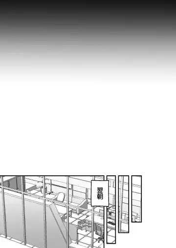 [Mameojitan - Uko] Omoide no Yorube o Tagutte - Reeling in the memories Fhentai - Page 23