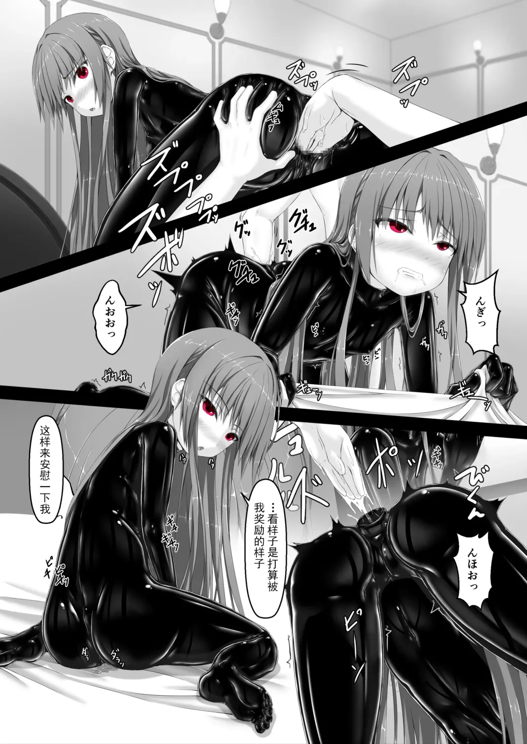 [Sho-yan] Rouge ga Daisuki ni Naru Hon Fhentai - Page 10