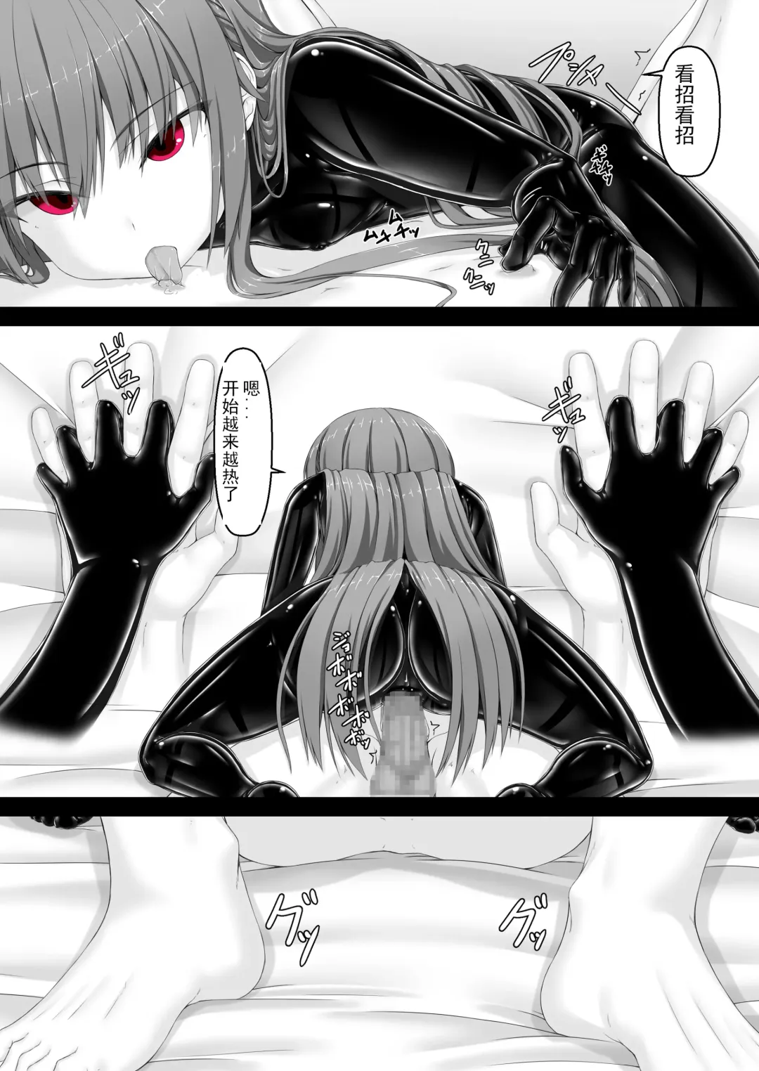 [Sho-yan] Rouge ga Daisuki ni Naru Hon Fhentai - Page 22