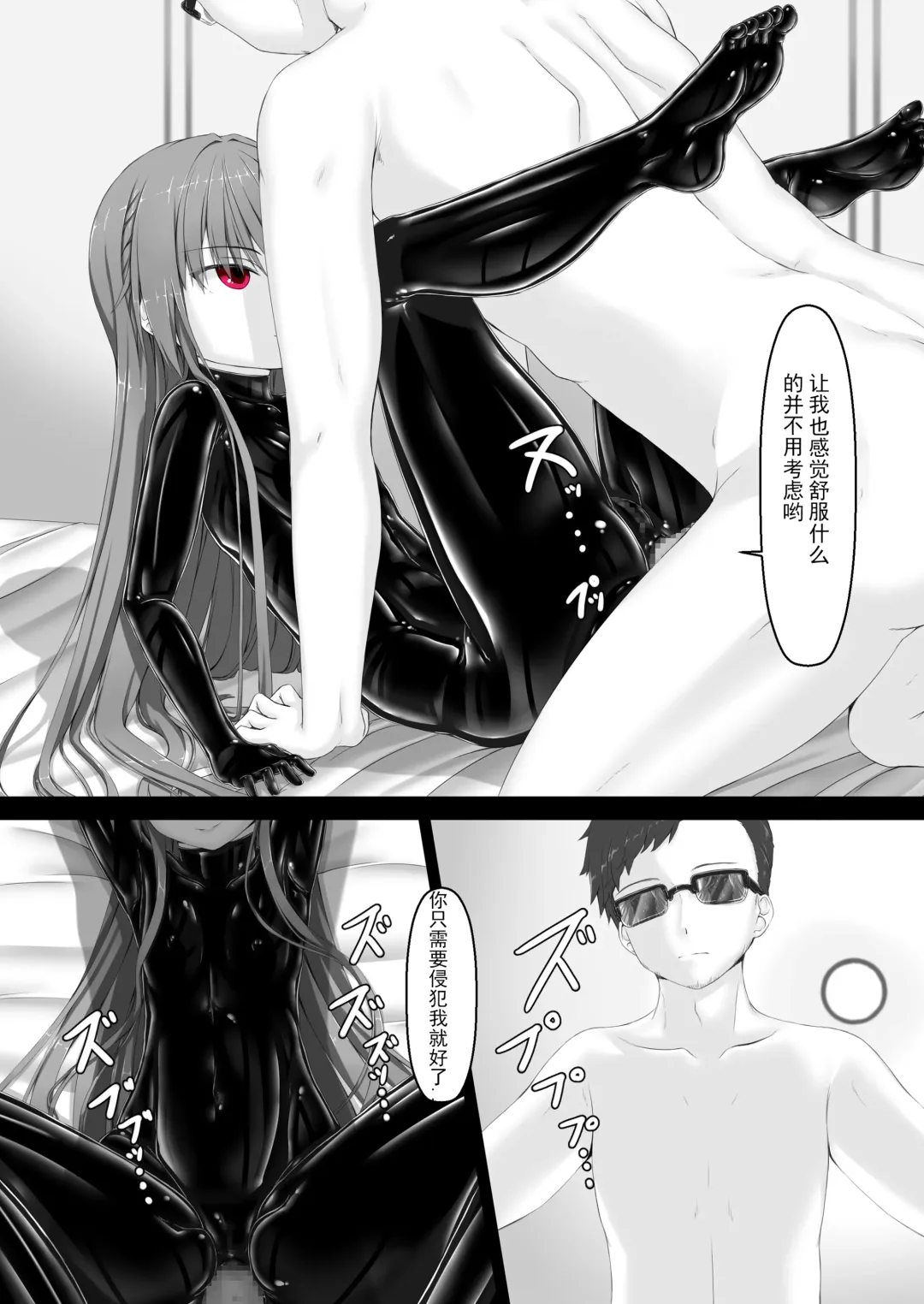 [Sho-yan] Rouge ga Daisuki ni Naru Hon Fhentai - Page 24