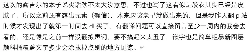 [Sho-yan] Rouge ga Daisuki ni Naru Hon Fhentai - Page 30