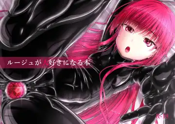 Read [Sho-yan] Rouge ga Daisuki ni Naru Hon - Fhentai