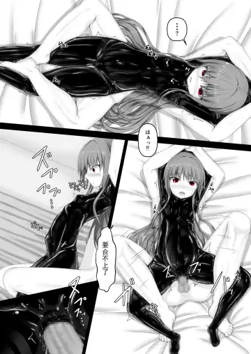 [Sho-yan] Rouge ga Daisuki ni Naru Hon Fhentai - Page 18