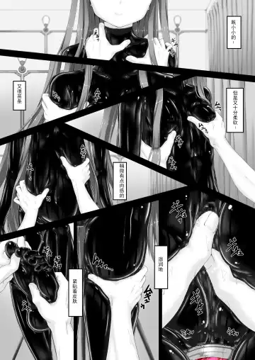 [Sho-yan] Rouge ga Daisuki ni Naru Hon Fhentai - Page 2