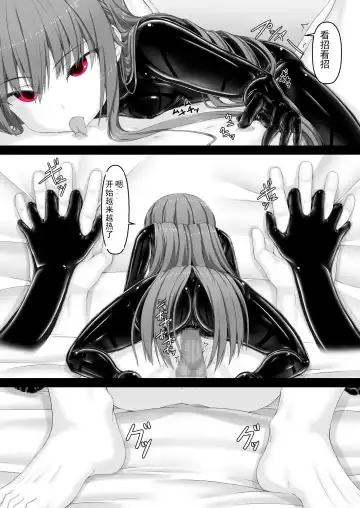 [Sho-yan] Rouge ga Daisuki ni Naru Hon Fhentai - Page 22