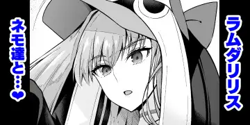 Read [Ankoman] Lambdaryllis vs Nemo - Fhentai