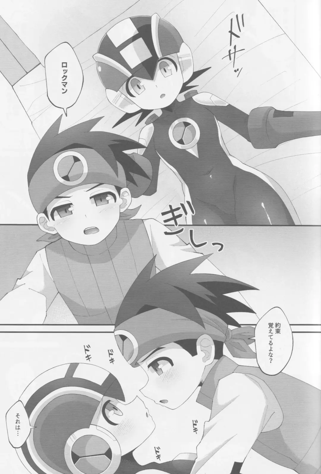 [Kokeda] Hanamaru Fhentai - Page 10