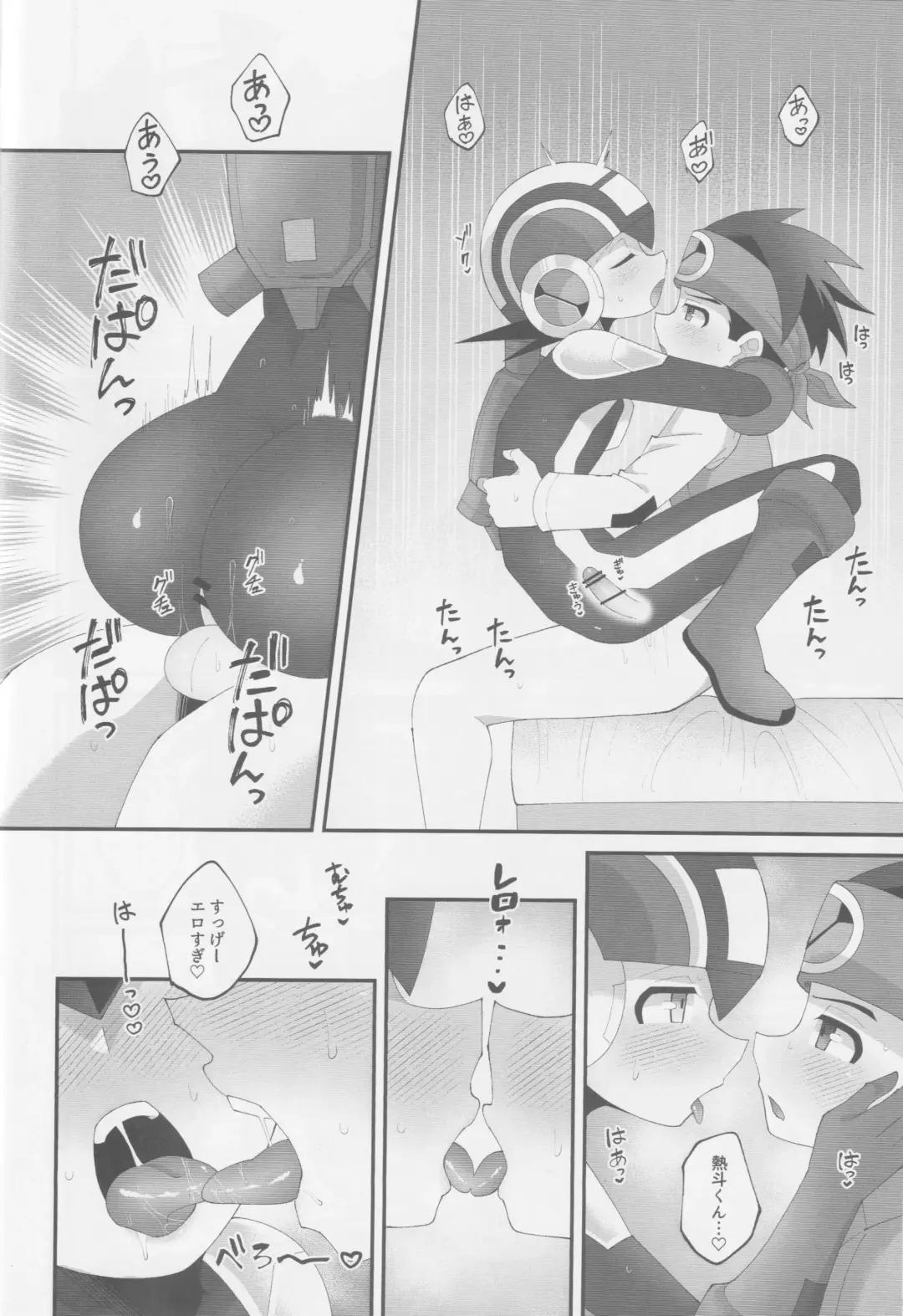 [Kokeda] Hanamaru Fhentai - Page 19