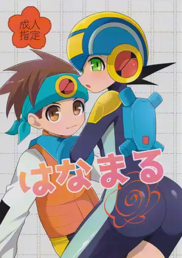 Read [Kokeda] Hanamaru - Fhentai