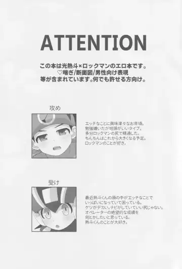 [Kokeda] Hanamaru Fhentai - Page 2