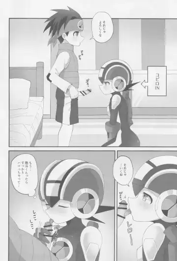 [Kokeda] Hanamaru Fhentai - Page 5