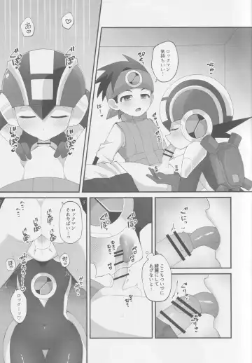 [Kokeda] Hanamaru Fhentai - Page 6