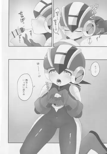 [Kokeda] Hanamaru Fhentai - Page 7