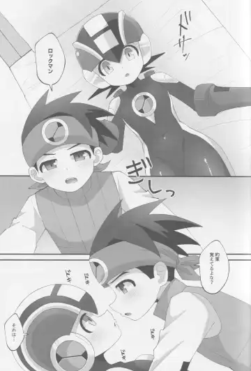 [Kokeda] Hanamaru Fhentai - Page 10