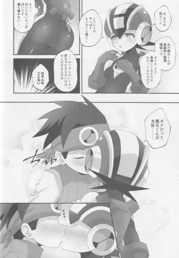 [Kokeda] Hanamaru Fhentai - Page 11