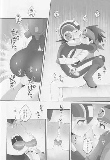 [Kokeda] Hanamaru Fhentai - Page 19