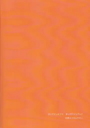 [Kokeda] Hanamaru Fhentai - Page 24