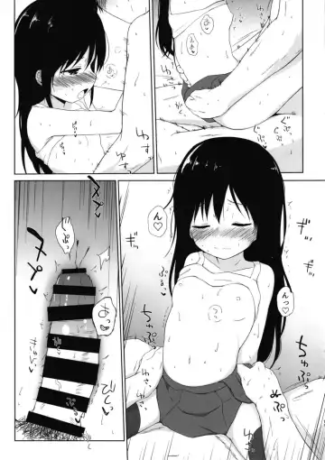 [Shacho] I to you Fhentai - Page 12