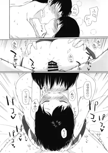 [Shacho] I to you Fhentai - Page 13