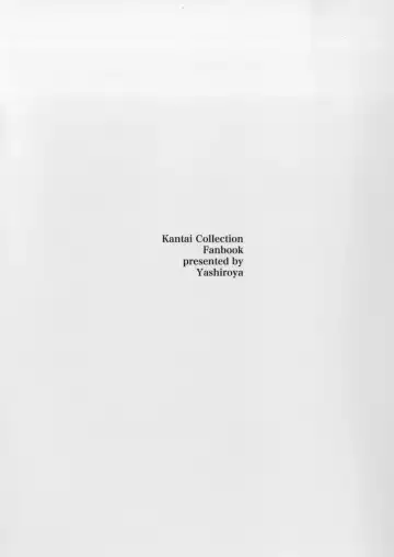 [Shacho] I to you Fhentai - Page 22