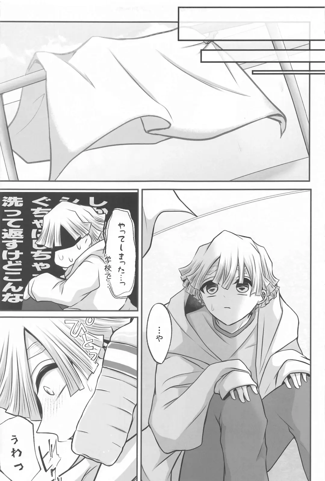 [Mochi] "Douse Anta wa  Ore o  Dakenai" Fhentai - Page 41