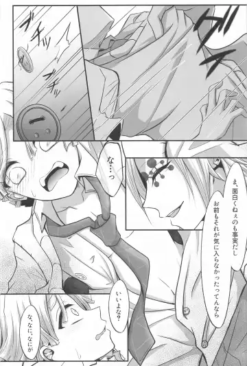 [Mochi] "Douse Anta wa  Ore o  Dakenai" Fhentai - Page 16