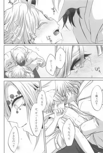 [Mochi] "Douse Anta wa  Ore o  Dakenai" Fhentai - Page 30