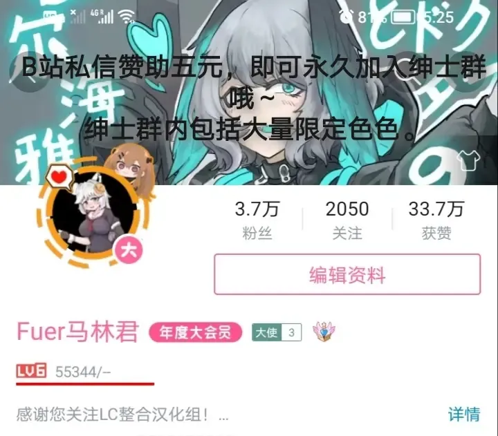 [Ethan - Gsus] いーさん·被波奇酱的大鸡巴操翻的菊里等众人（孤独摇滚·葬送的芙莉莲同人H） Fhentai - Page 25